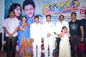 Full Guarantee Movie Press Meet Photos